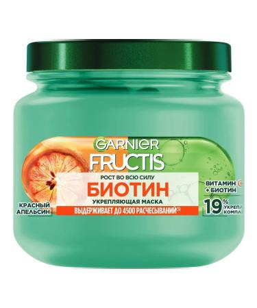 Garnier Mask strengthening biotin for hair red orange 320 ml