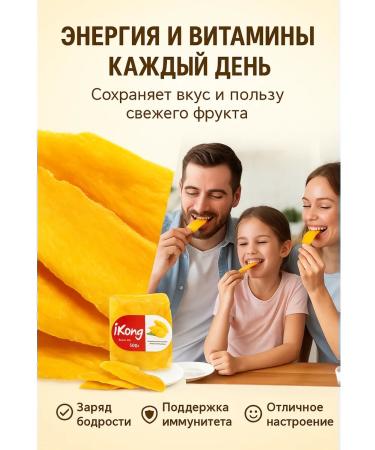 niso Mango dried without sugar natural 500 g - Buy Online on GoSupps.com