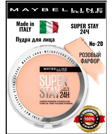 Maybelline New York Facial powder Maybelline Superstay 24hr- 20