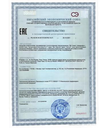 Garnier BB Cream Hyaluronic Aloe Current 5 in 1 SPF 25 50 ml - Buy Online on GoSupps.com