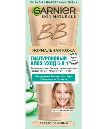 Garnier BB Cream Hyaluronic Aloe Current 5 in 1 SPF 20 50 ml