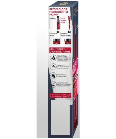 L'OREAL PARIS Revitalift cream laser for the skin around the eyes 15 ml - Buy Online on GoSupps.com