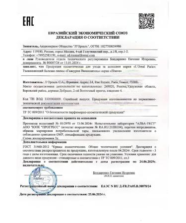 L'OREAL PARIS Moisturizing balm for dehydrated and thin hair 400 ml - Buy Online on GoSupps.com