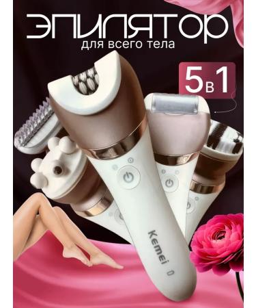 Episrator female deputy electric - Buy Online on GoSupps.com