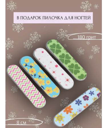 Hand cream moisturizing New Year's set - Buy Online on GoSupps.com