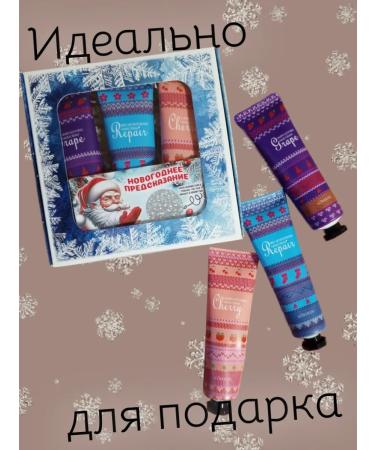 Hand cream moisturizing New Year's set - Buy Online on GoSupps.com