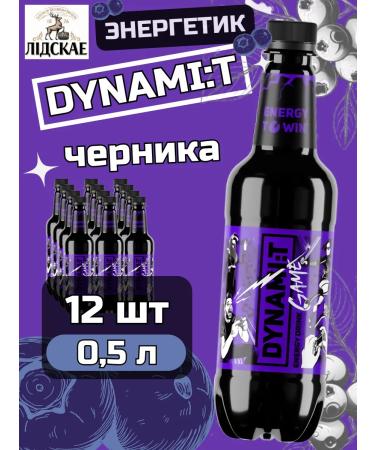 Energetic Dynamit Game Blenics 0.5 l 12 pcs