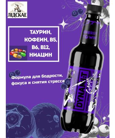 Energetic Dynamit Game Blenics 0.5 l 12 pcs - Buy Online on GoSupps.com