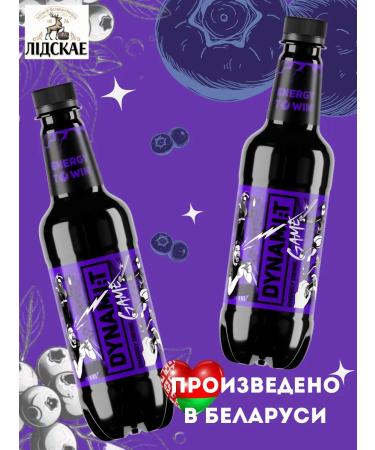 Energetic Dynamit Game Blenics 0.5 l 12 pcs - Buy Online on GoSupps.com