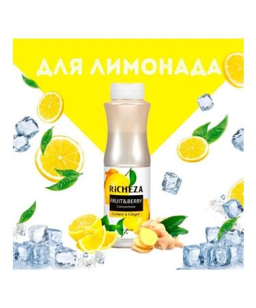 Richeza concentrate "Lemon-Imper" 1000 g