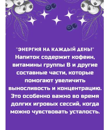 DYNAMI:T Energetic Dynamit Game Blenics 0.5 l 6 pcs - Buy Online on GoSupps.com