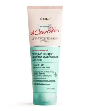 Vitex Black Piling for a double -acting face - Buy Online on GoSupps.com