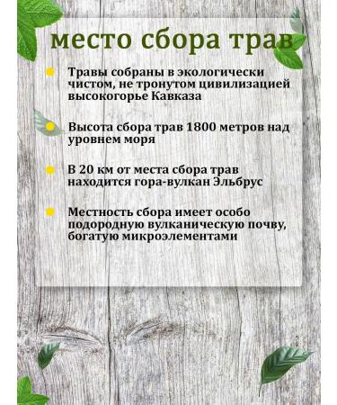 Narsan Tea House Herbal tea premium - Buy Online on GoSupps.com