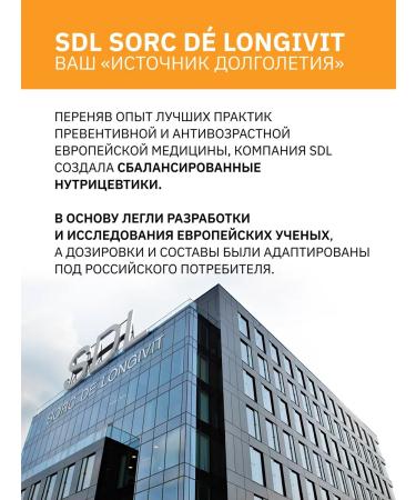 SDL Selenium vitamins for women and men - Buy Online on GoSupps.com