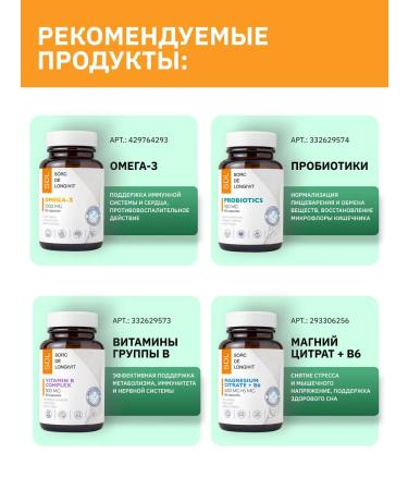 SDL Selenium vitamins for women and men - Buy Online on GoSupps.com