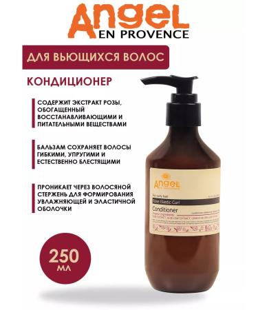 Angel Professional Angel Provence air conditioning for curly hair 250 ml