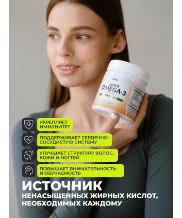 1WIN Omega 3 in capsules 1000 mg fish oil vitamins - Buy Online on GoSupps.com