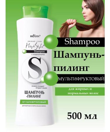 BelitaVitex Fat and normal hair shampoo