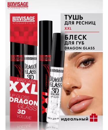 LUXVISAGE XXL mascaras Superobry + lip gloss Dragon Glass