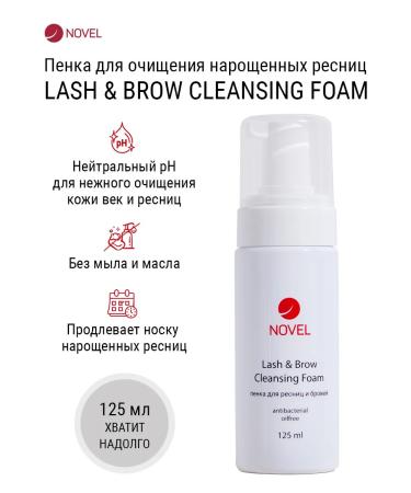 HINDIKA Hypoallergenic foam novel 120 ml