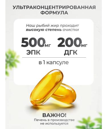 VitaMeal Omega 3 90% fish oil in capsules - Buy Online on GoSupps.com