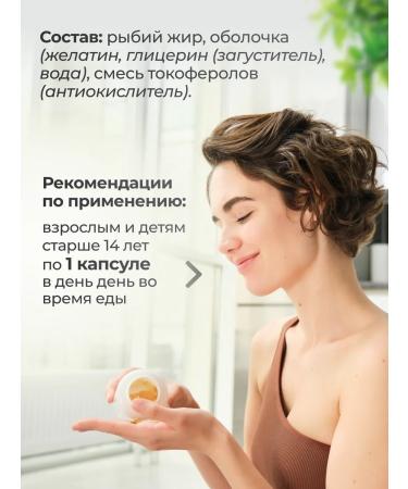 VitaMeal Omega 3 90% fish oil in capsules - Buy Online on GoSupps.com