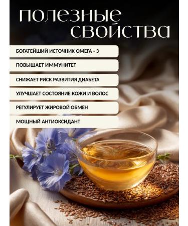 Original Altay Linseed oil 250 ml - Buy Online on GoSupps.com