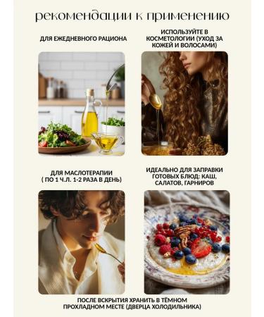 Original Altay Linseed oil 250 ml - Buy Online on GoSupps.com