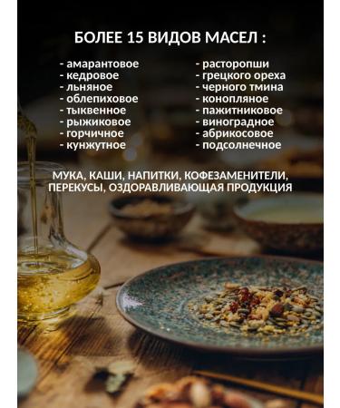 Original Altay Linseed oil 250 ml - Buy Online on GoSupps.com