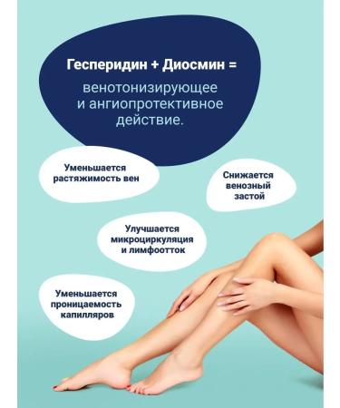 Venaparin Cream for varicose veins - Buy Online on GoSupps.com