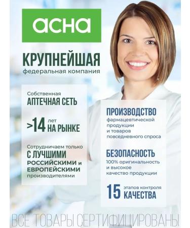 Venaparin Cream for varicose veins - Buy Online on GoSupps.com