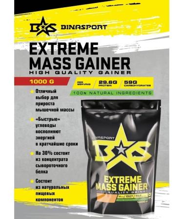 Binasport Extreme Mass Gainer 1000 g with cherry taste - Buy Online on GoSupps.com