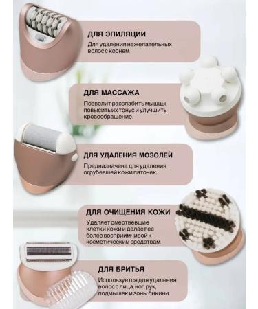 Trim's Wireless Epalator WELL WEEN WEEN A Hair Removing - Buy Online on GoSupps.com