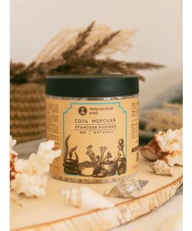 Lavender Land Bath Salt Sea Crimean - Buy Online on GoSupps.com