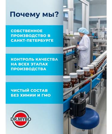 DRMYBO Collagen peptides for joints - Buy Online on GoSupps.com
