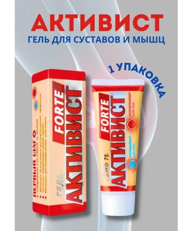 Your Farm Forte activist for joint health 75g - Buy Online on GoSupps.com