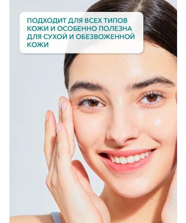 COSRX Facial mask Ultimate nourishing rice overnight Spa Mask - Buy Online on GoSupps.com