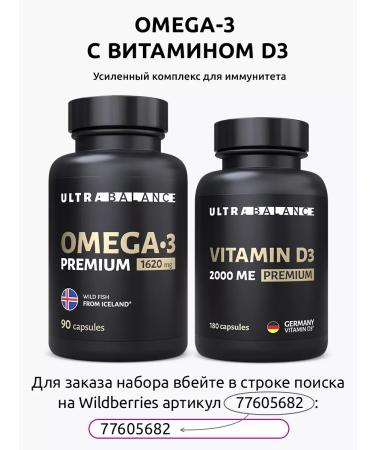 UltraBalance Vitamin D3 2000 dietary d3 capsules - Buy Online on GoSupps.com