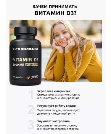UltraBalance Vitamin D3 2000 dietary d3 capsules - Buy Online on GoSupps.com