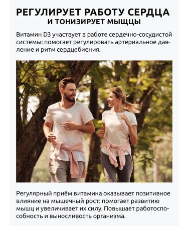 UltraBalance Vitamin D3 2000 dietary d3 capsules - Buy Online on GoSupps.com