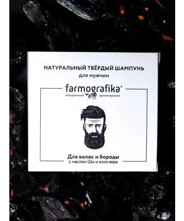 PHARMOGRAPHICS Hair and beard shampoo - Buy Online on GoSupps.com