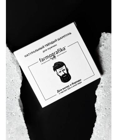 PHARMOGRAPHICS Hair and beard shampoo - Buy Online on GoSupps.com
