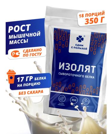 Eat with benefit Isolate whey protein for weight loss