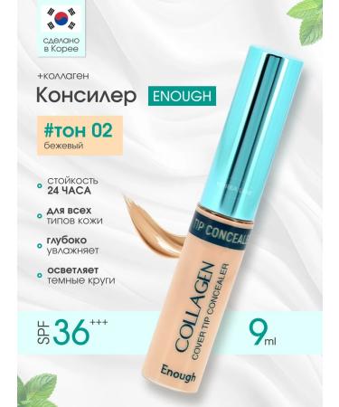ENOUGH Conceler face corrector tone 02
