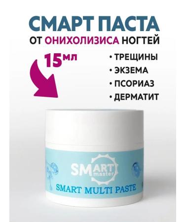 Smart Master Smart Paste from Onycholysis Nail