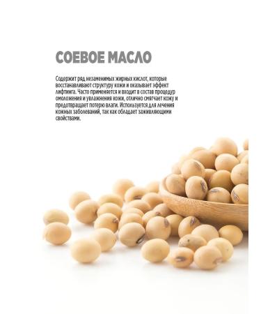 Smart Master Smart Paste from Onycholysis Nail - Buy Online on GoSupps.com