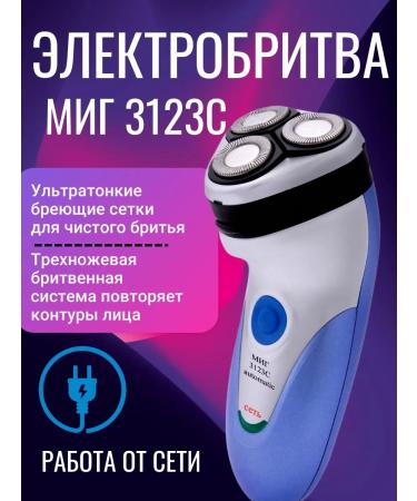 Moment 3123C Electric blower 3-knife network 110-220V - Buy Online on GoSupps.com