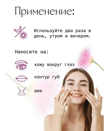 Gernetic Lift Creme Eye Lifting Cream 40 ml - Buy Online on GoSupps.com