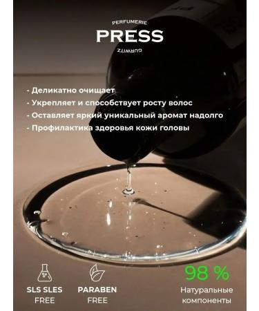 PRESS GURWITZ PERFUMERIE Cosmetic set No. 2 shampoo gel soap lotion - Buy Online on GoSupps.com