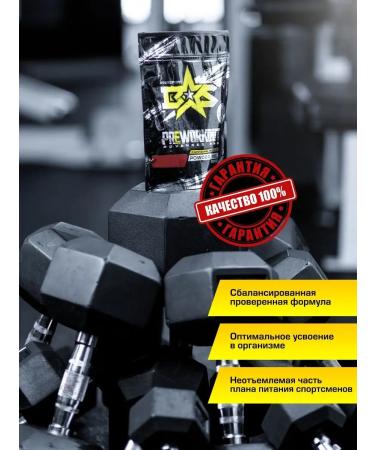 Binasport Pre -training complex without caffeine 200 g (orange) - Buy Online on GoSupps.com